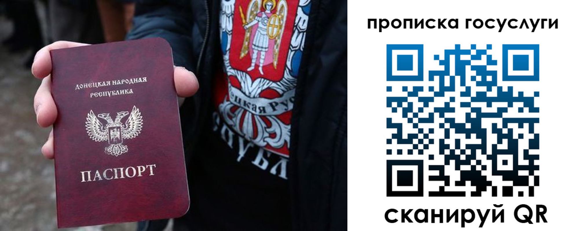 временная регистрация адрес в Шали