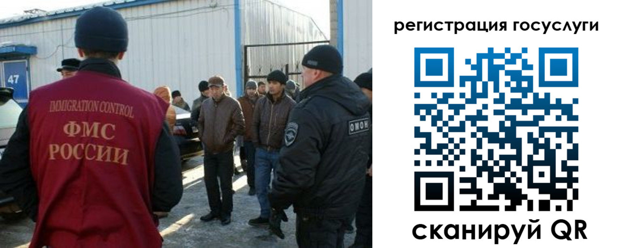 временная регистрация поиск в Шали