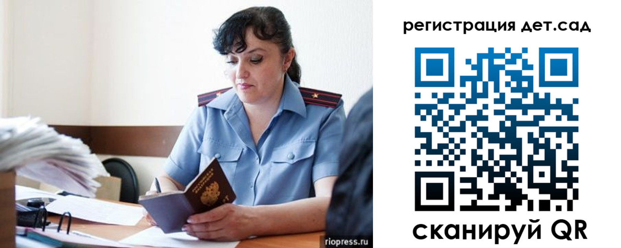 временная регистрация собственник в Шали